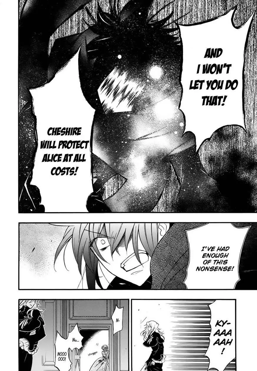 Pandora Hearts Chapter 95 14